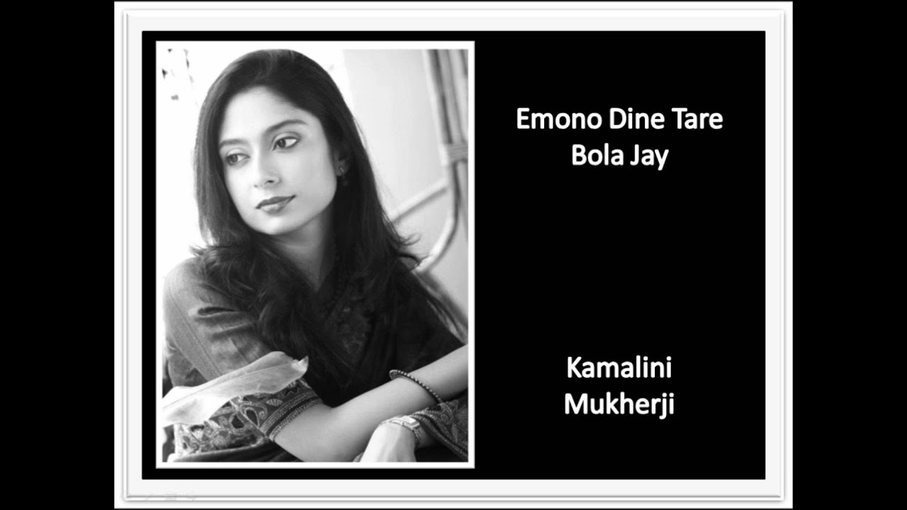 Emono Dine Tare Bola Jay by Kamalini Mukherji | Rabindra Sangeet Masterpiece 🎶