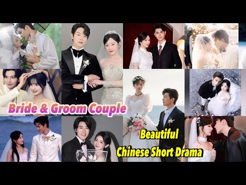 +10 Bride & Groom Couple “Beautiful, Sweet, Lovely” Chinese Short Drama #couple #chinesedrama