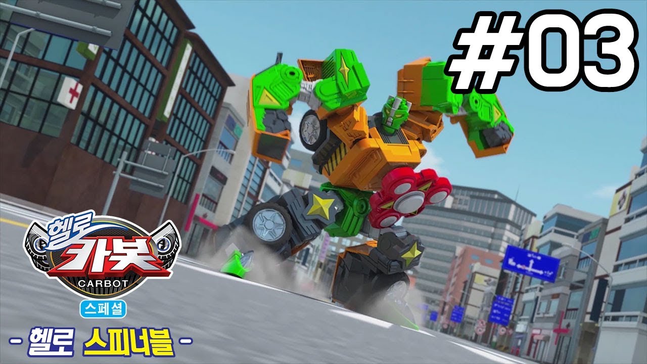 헬로 스피너블 3화 - 귀여운 고양이 엄마와 4차원 친구들의 모험 🐱