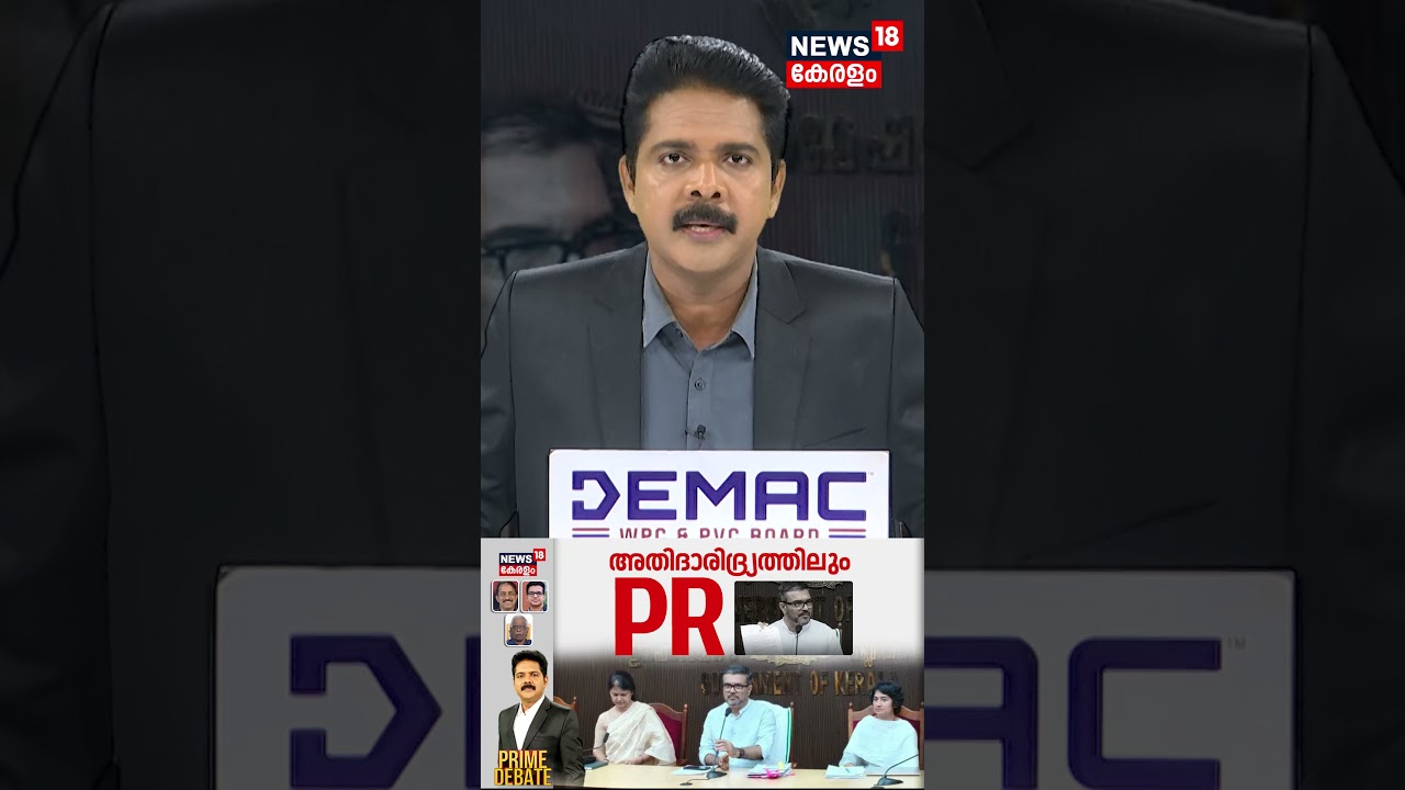 Prime Debate | Kerala Declared Poverty-Free Despite Extreme Poverty Challenges | MB Rajesh | Kerala News | N18S