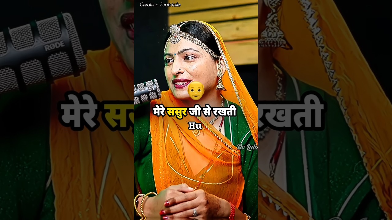 Saas-Sasur को खुश रखने के आसान तरीके 😊