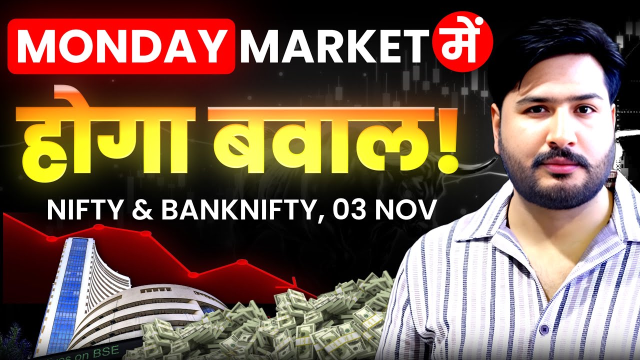 Monday Market Outlook: Nifty & Bank Nifty Analysis for 3rd November 2025 📈