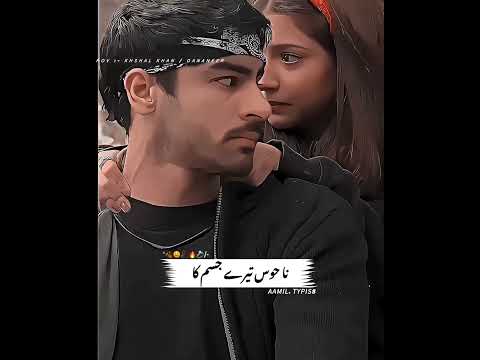 Khushal khan best drama sad scene #sadstatus #growyouchannel #sad | Aamil.typsi8