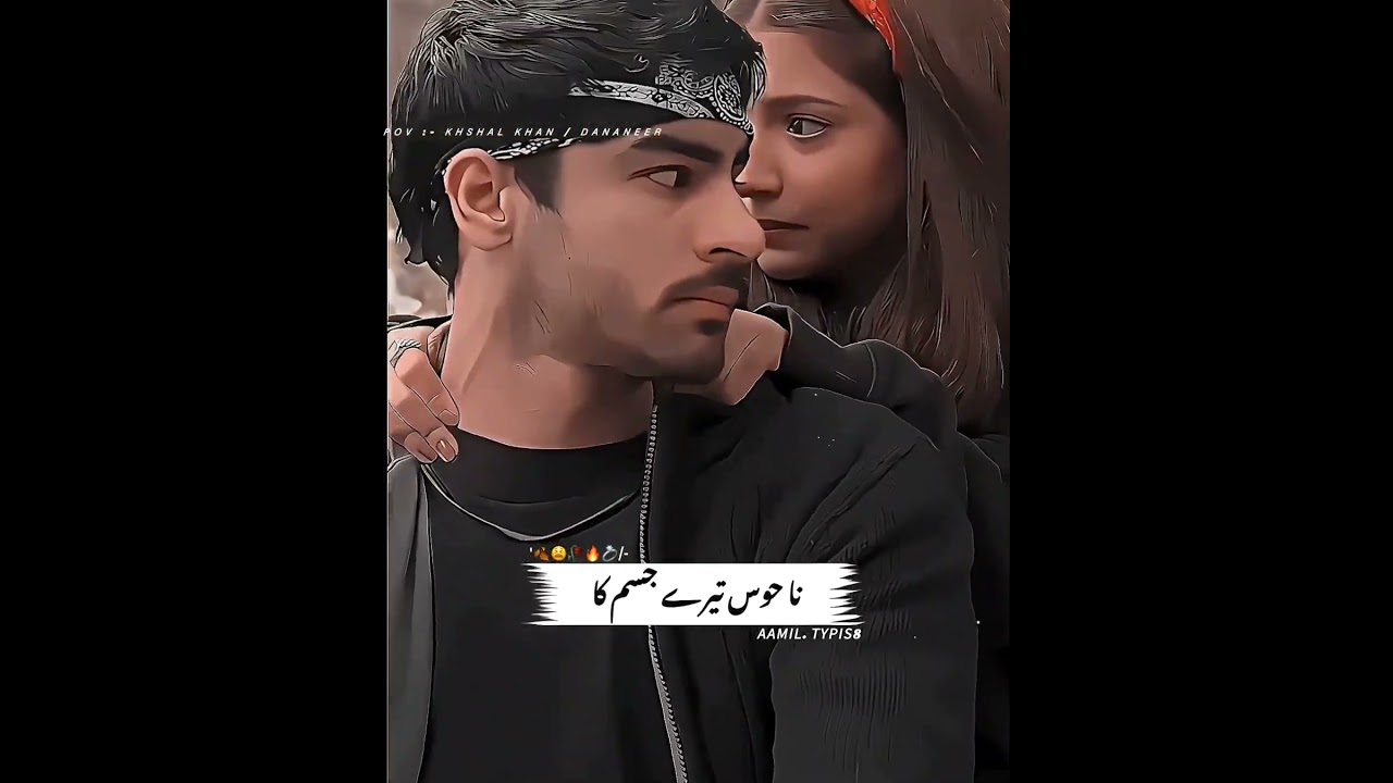 Khushal Khan's Most Heartbreaking Drama Scene π’ | Sad Status & Emotional Moments