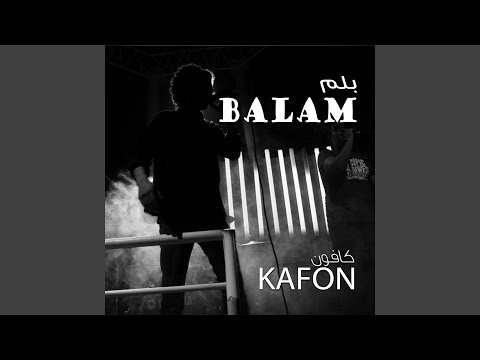 Balam (40/70)