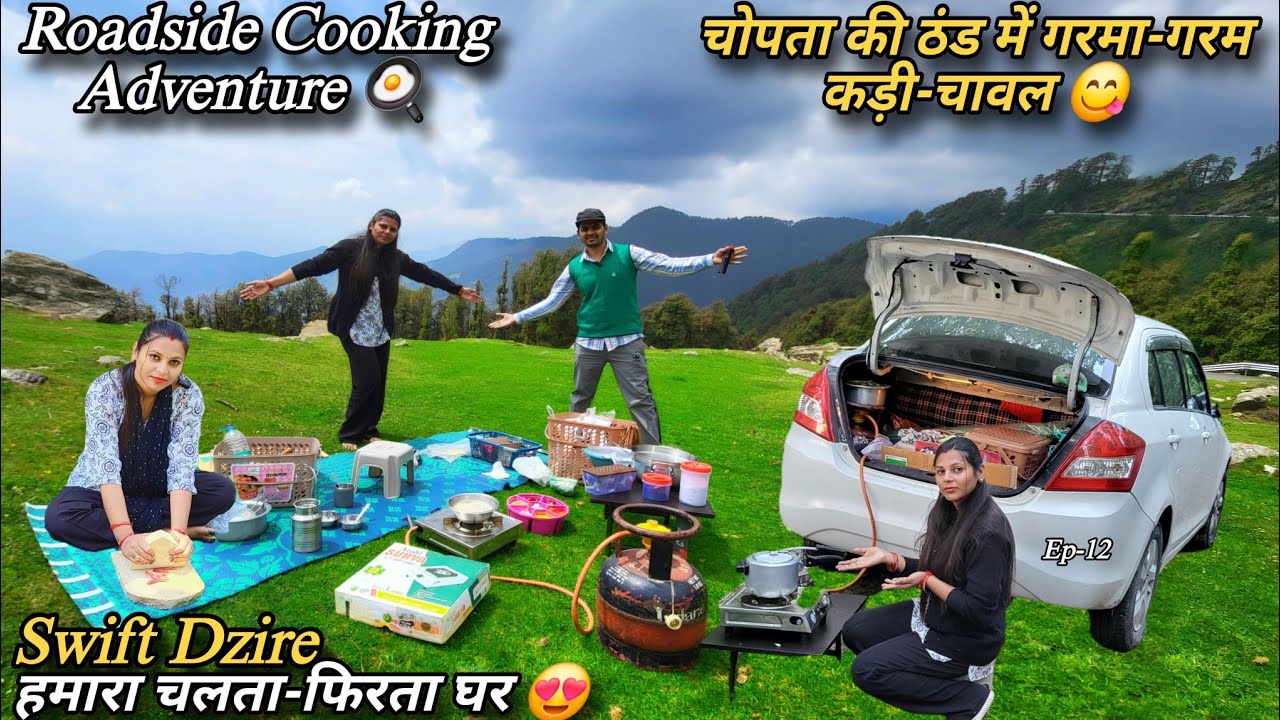 चोपता की ठंडी में गरमागरम कड़ी चावल का मज़ा 🥶🍚 | Roadside Cooking Adventure