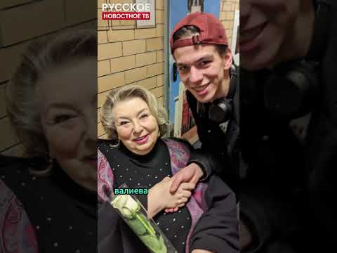 Тарасова против Навки! Зачем Валиева ушла от Тутберидзе? #shocking #shortvideo #КамилаВалиева