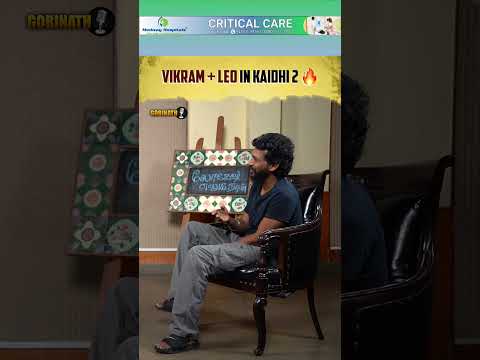 “Kaidhi 2 Is Coming Next” – Lokesh on Expanding the LCU with More Stars | Gobinath #shorts