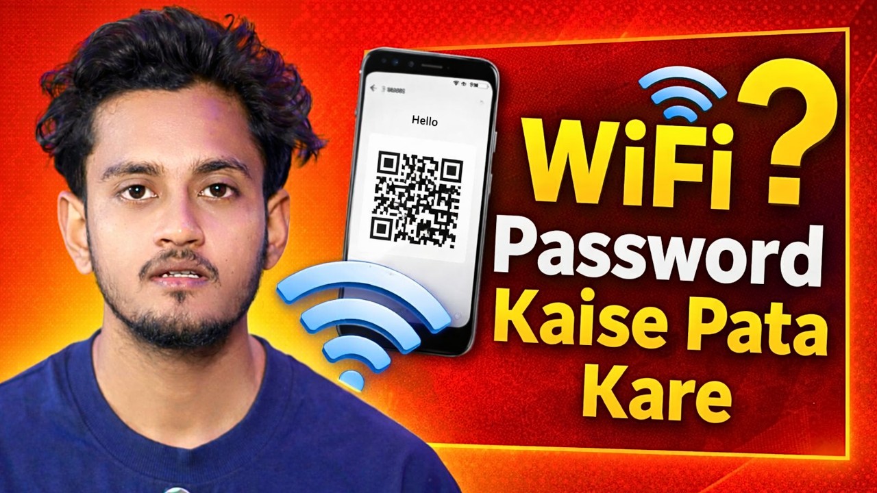 WiFi Password Kaise Dekhe Phone Mein 📱