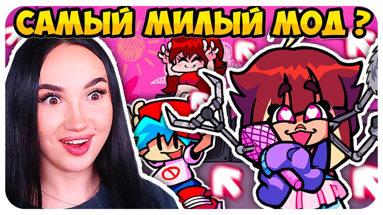 Кьюти и Терминатор обновлены спустя 3 года! 😍