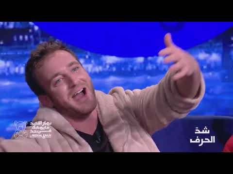 شد الحرف - #DTEP