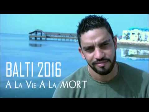 New Balti 2016  ✪ الحرقة ✪
