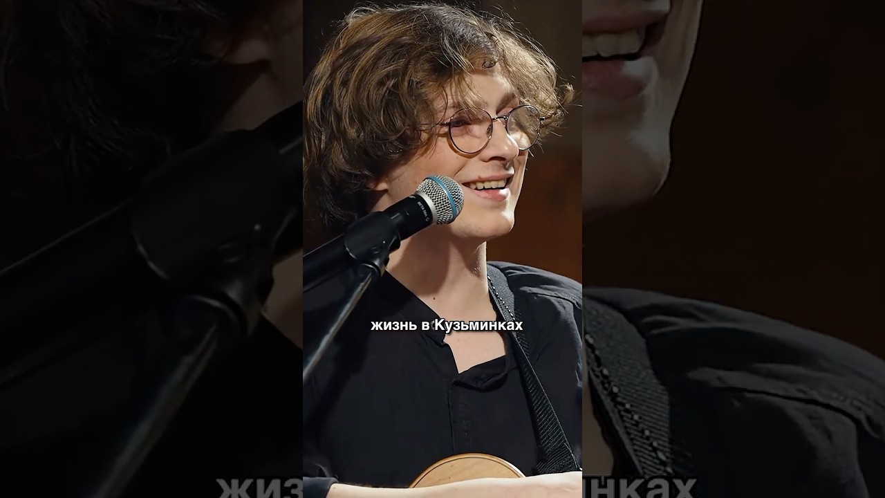 Бонд с кнопкой — песня «Кухни» #квартирникумаргулиса 🎶