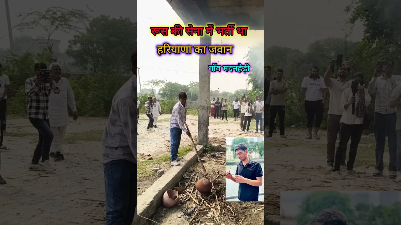 Shahid's Heroic Moment in Madan Heri Village Amid Russia-Ukraine Conflict 🇺🇸🇷🇺