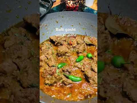 Restaurant Style Sizzling Balti Gosht/Mutton Curry. Full recipe @monasmenu #shorts #short #food