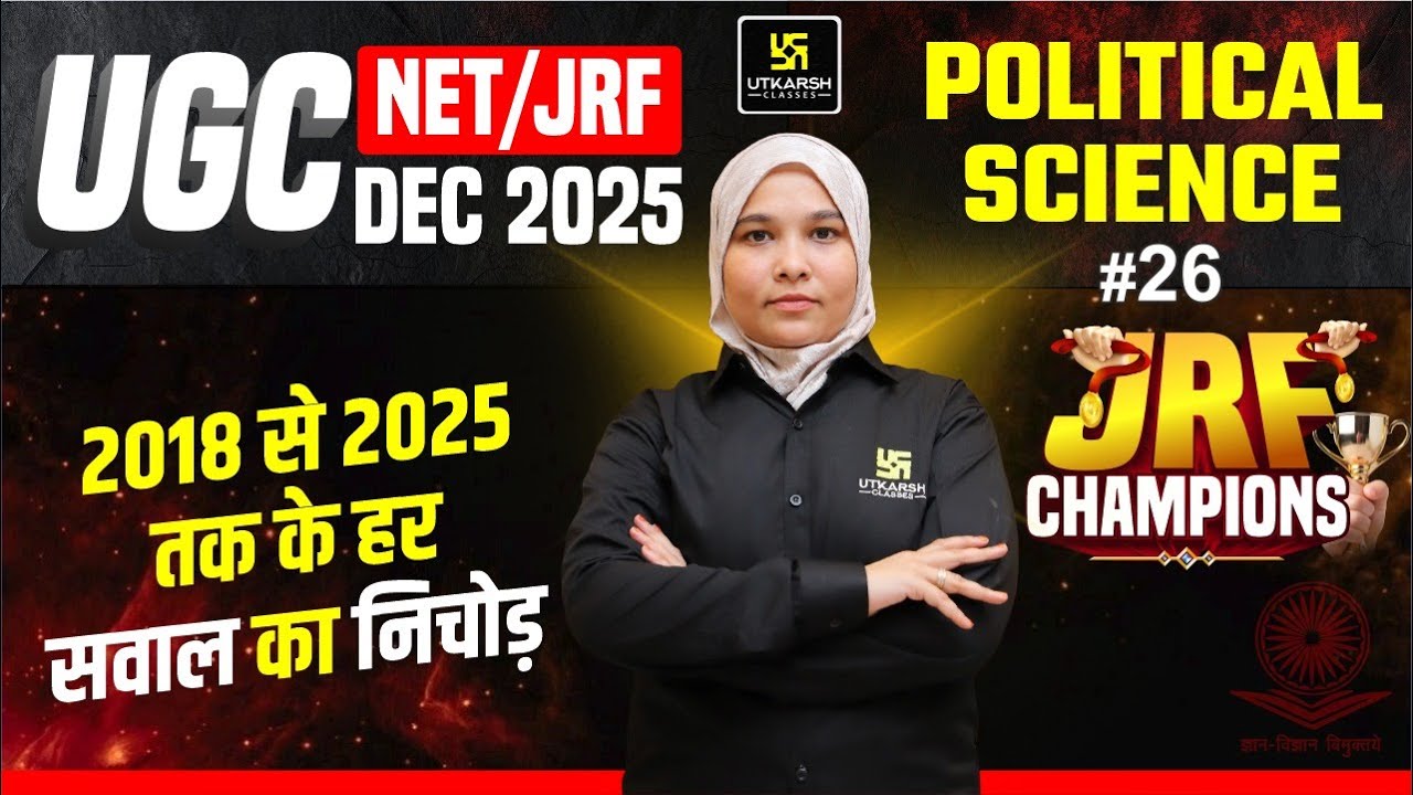 UGC NET Dec 2025 Political Science PYQs | JRF Champions