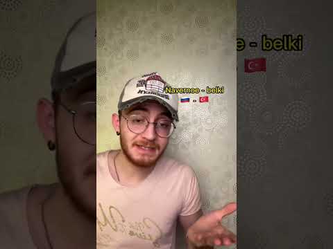 DÜNYANIN EN ZOR DİLİ #shorts #rusça