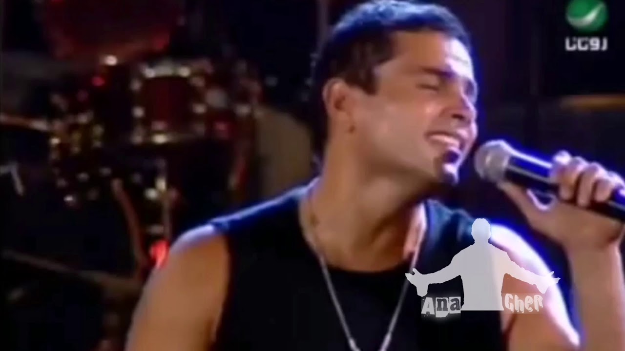 لايف عمرو دياب: خلينا نشوفك 🎤
