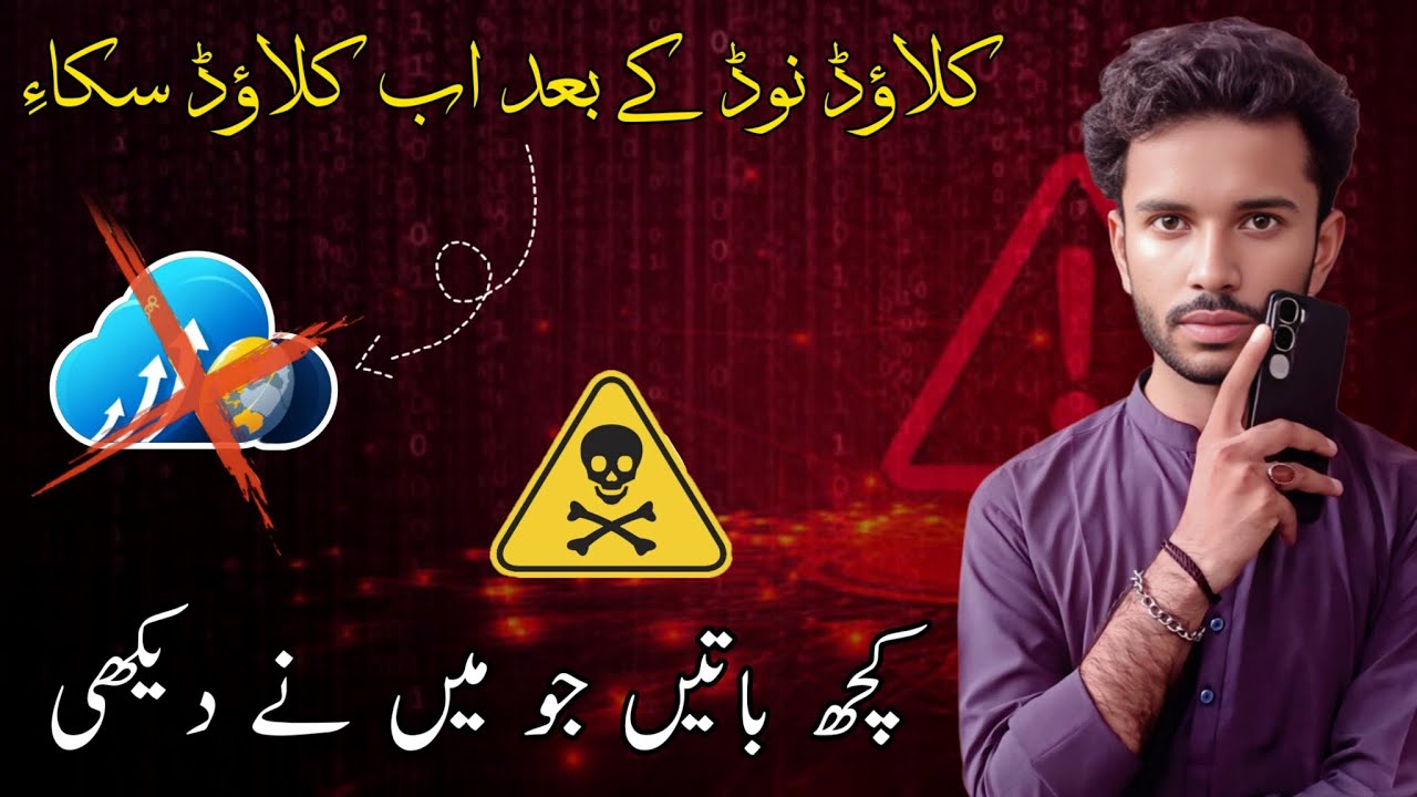 🚨 Is Cloud Sky a Scam? Full Review & Warning Before You Invest!