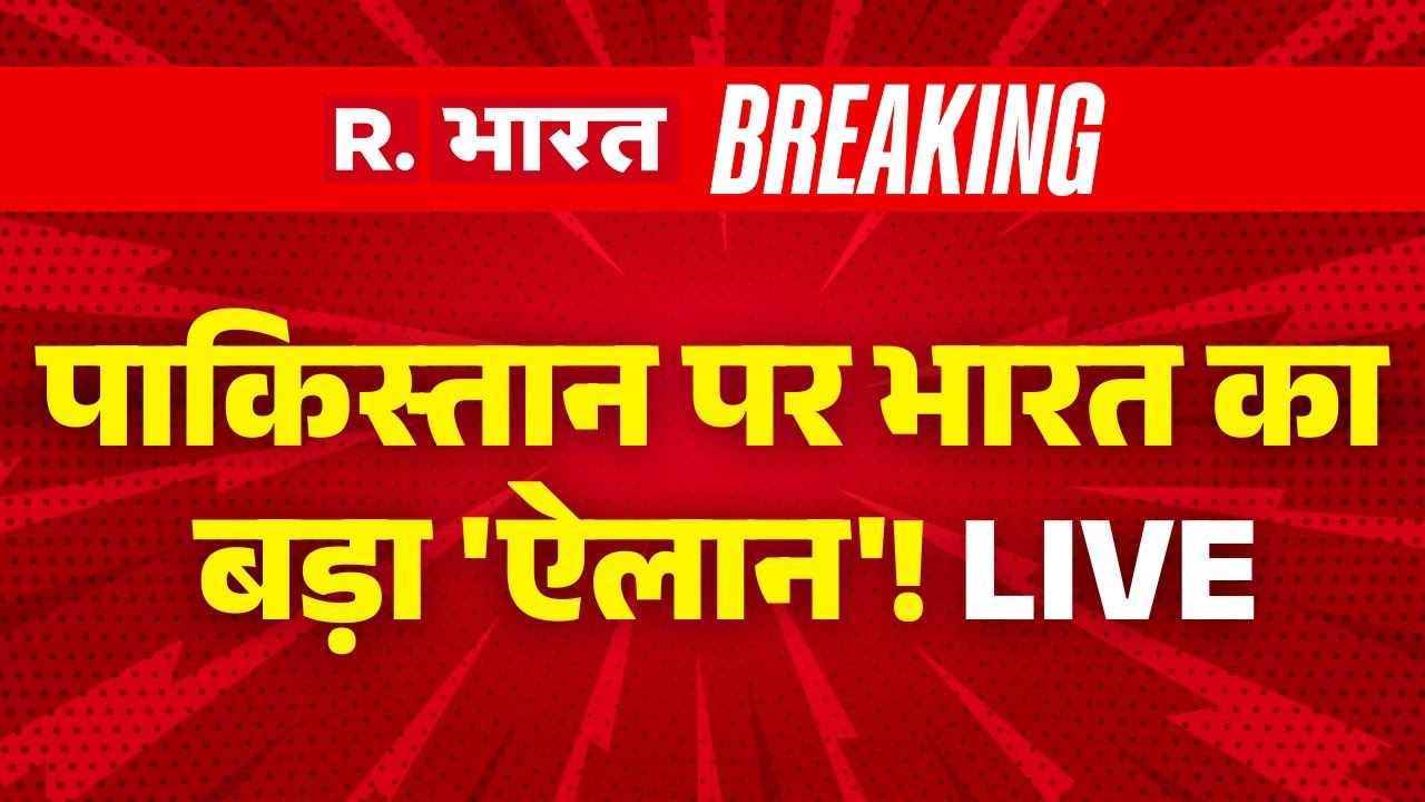 India Announces Major Action Against Pakistan LIVE 🇮🇳 | Breaking News on Taliban, War & Security Updates