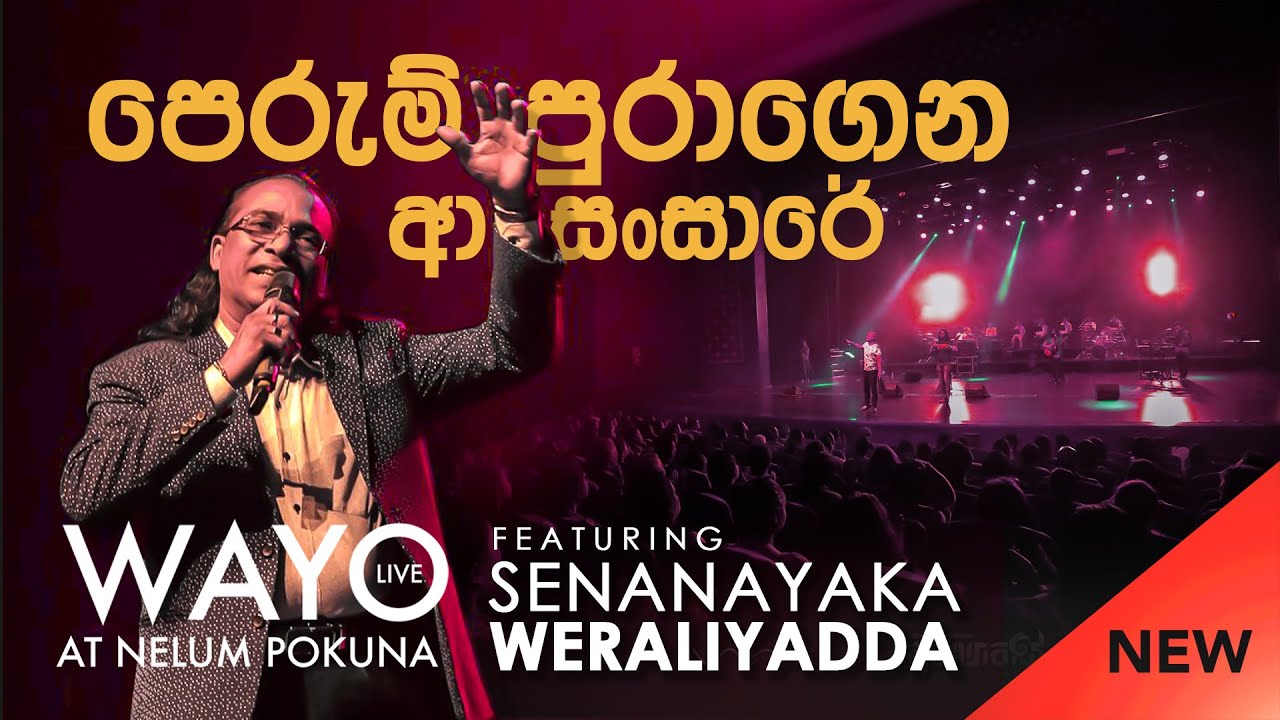 WAYO Live - Perum Puragena by Senanayaka Weraliyadda 🎶