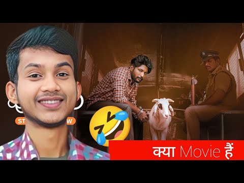 gorre puranam review in hindi(2024) |Arbro Sh Jit Review