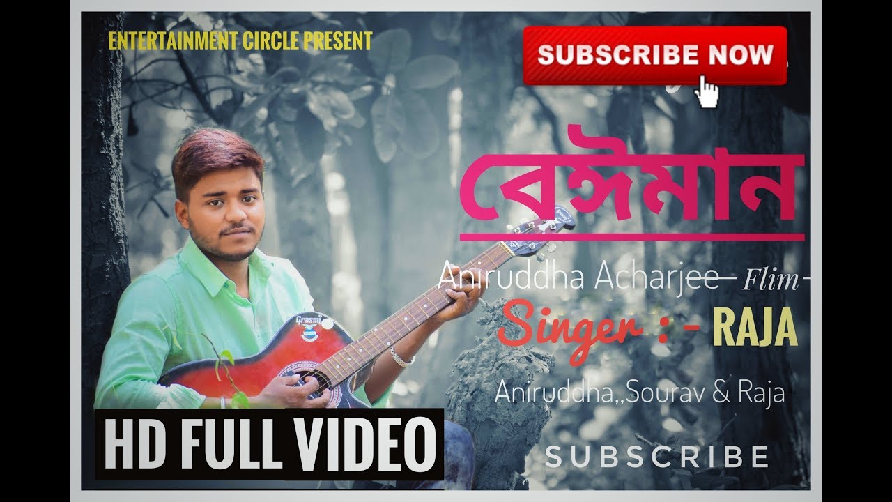 Beiman | Arman Alif | Cover Song