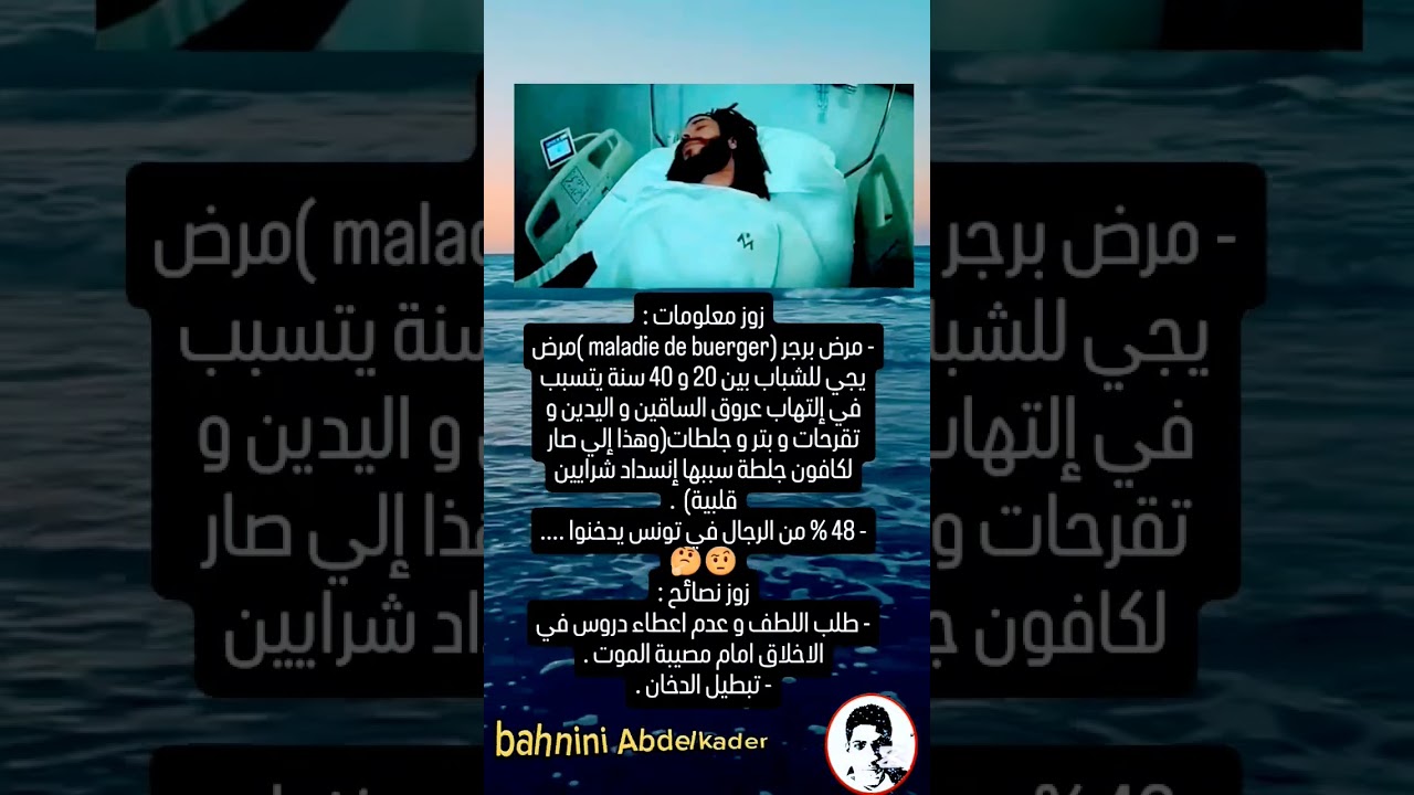 وفاة مغني الراب كافون 🎤