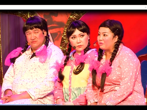 Маск - Эгч Дүү 3 || hoshin shog