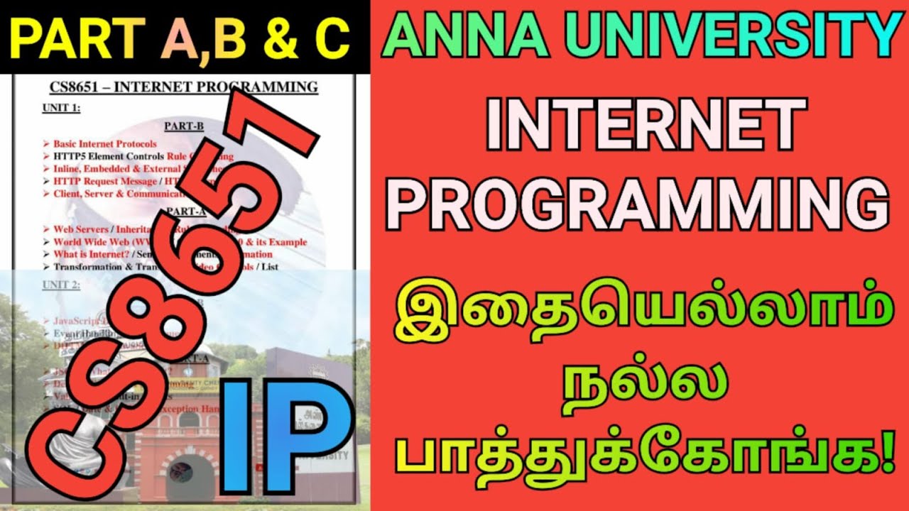 Important Questions for Internet Programming (CS8651) - Anna University Regulation 2017