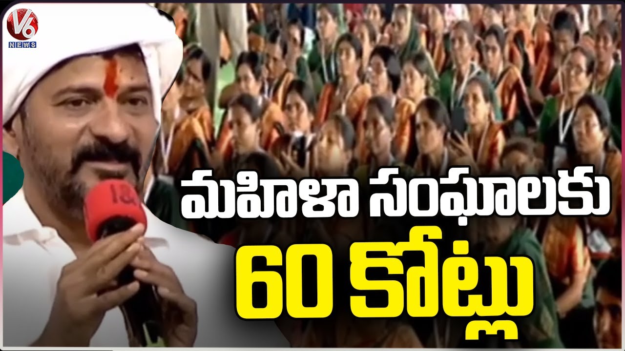 CM Revanth Reddy Speech At  Nagoba Praja Darbar  | V6 News