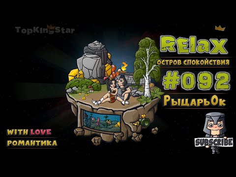 💕 Красивая музыка для влюбленных