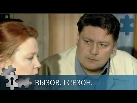 Загадочные преступления | Детектив 1 сезон 🔍
