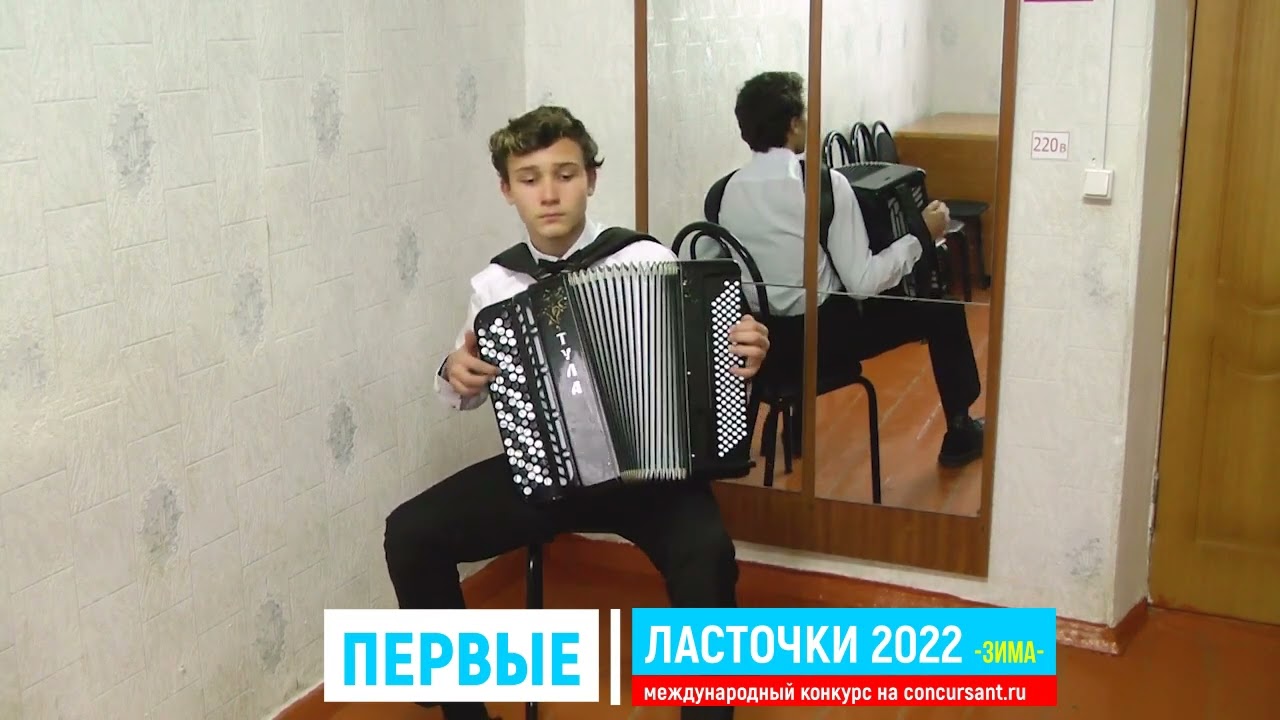Трусов Федор и первые выступления 🎶