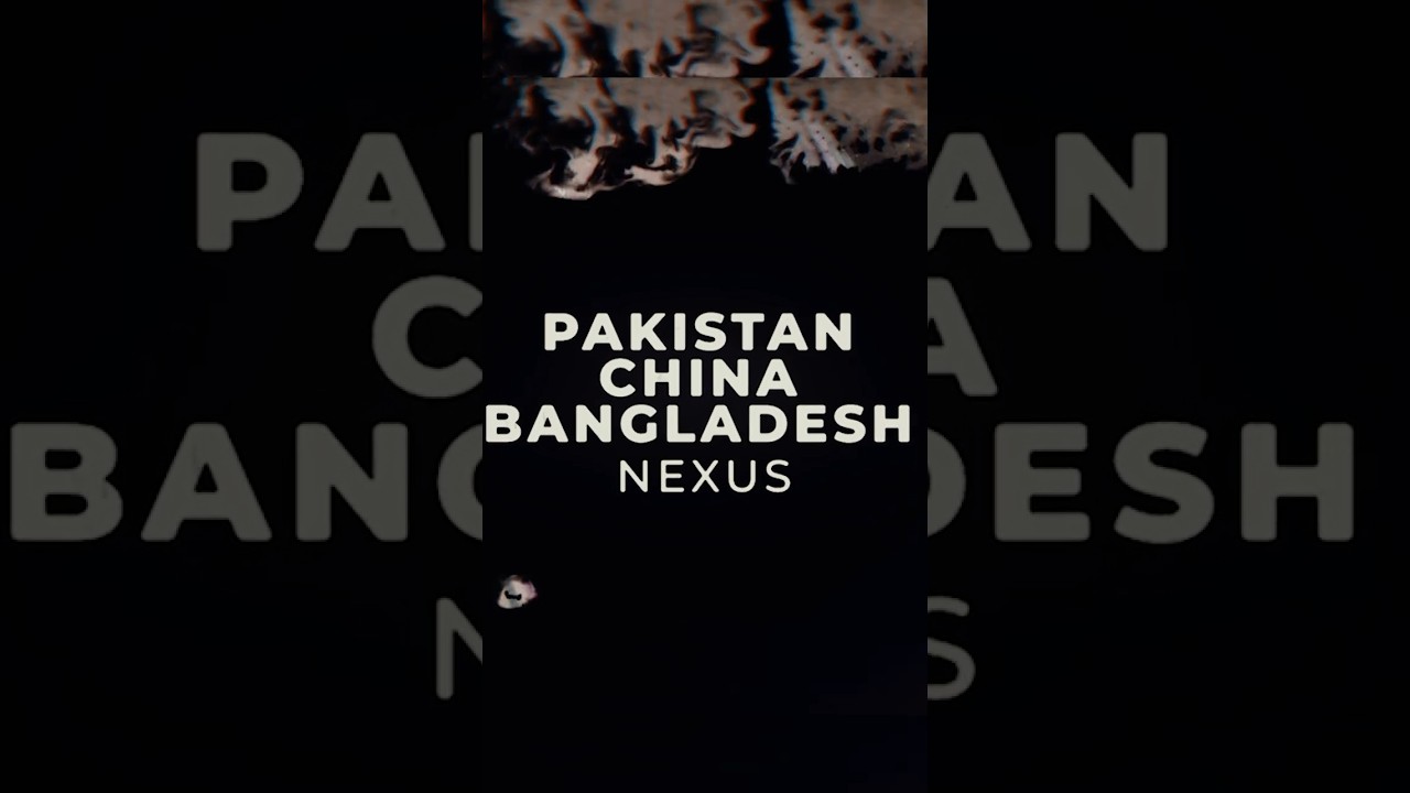 Pakistan-Bangladesh-China Axis: India's Growing Concern 🇵🇰🇧🇩🇨🇳