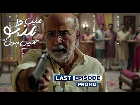 Main Manto Nahi Hoon Last Episode 31 | Climax Scene | Humayun Saeed - Sajal Aly | Fan-Made