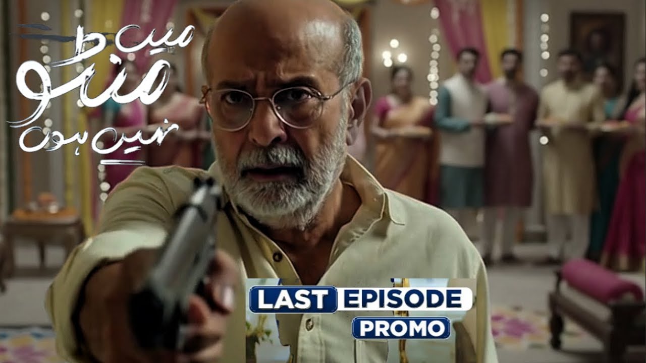 Main Manto Nahi Hoon Episode 31 Climax | Humayun Saeed & Sajal Aly Fan-Made Scene 🎬