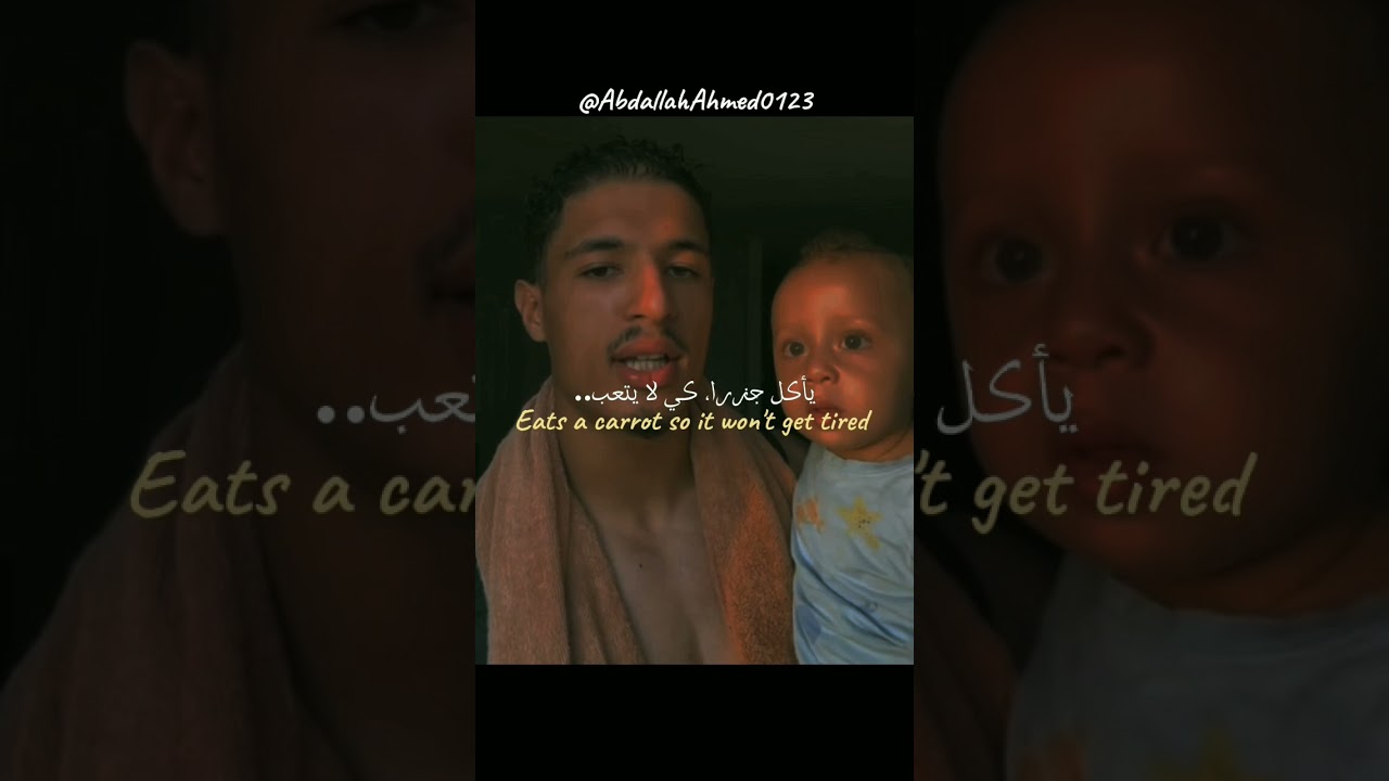 أغنية الأرنب المترجمة 🐇