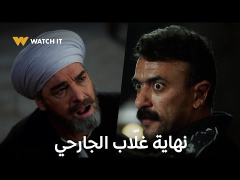 فهد البطل 30| غلّاب معملش حساب اليوم اللي رفعت هيخلّص فيه حق غدره بأخوه زمان 👊🔥