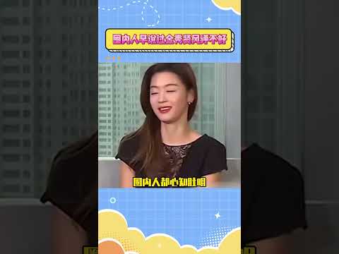 圈内人早说过金秀贤风评不好#金秀賢 #金賽綸 #kpop