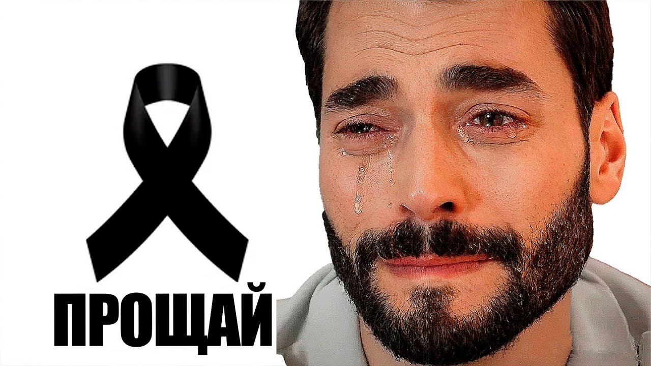 8 Потеряли 8 известных турецких актеров в 2024 году 😢