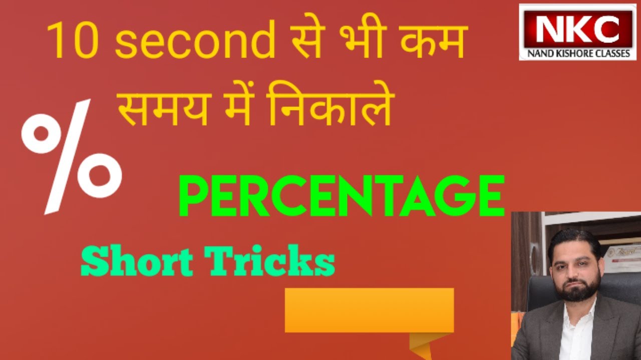 Quick Solutions for Percentages: Short Tricks and Easy Methods
