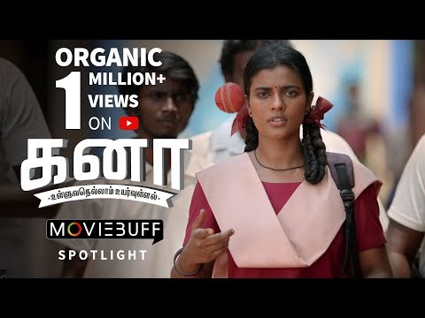Kanaa - Moviebuff Spotlight | Aishwarya Rajesh, Sathyaraj, Darshan | Arunraja Kamaraj