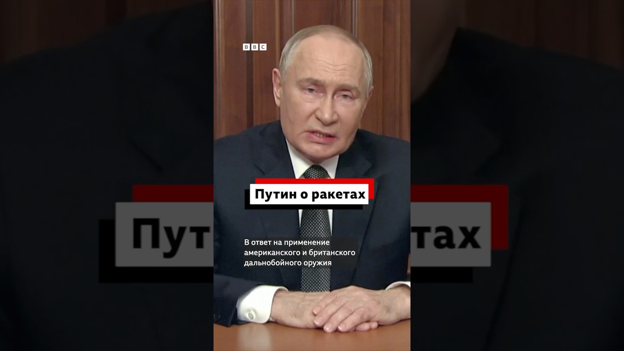 Путин сообщил о применении новой баллистической ракеты «Орешник» по Днепру