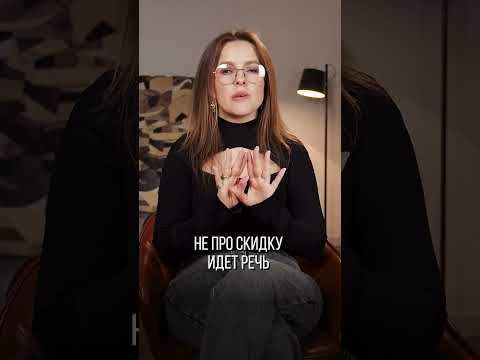 Почему уходят клиенты и как их вернуть? #shorts