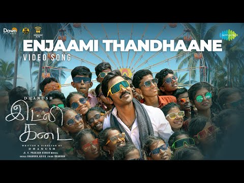 Enjaami Thandhaane - Video Song | Idli Kadai | Dhanush, Nithya Menen | GV Prakash Kumar | Arivu