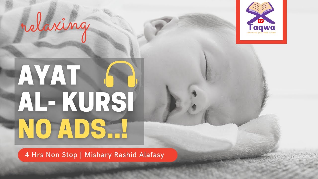 Ayatul Kursi 100x for Deep Sleep 💤 - 4 Hours