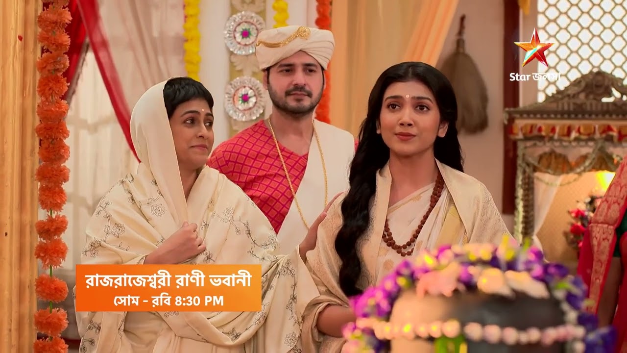 নাটোরের গাজন উৎসব শুরু 🥁 আজ রাত 8:30