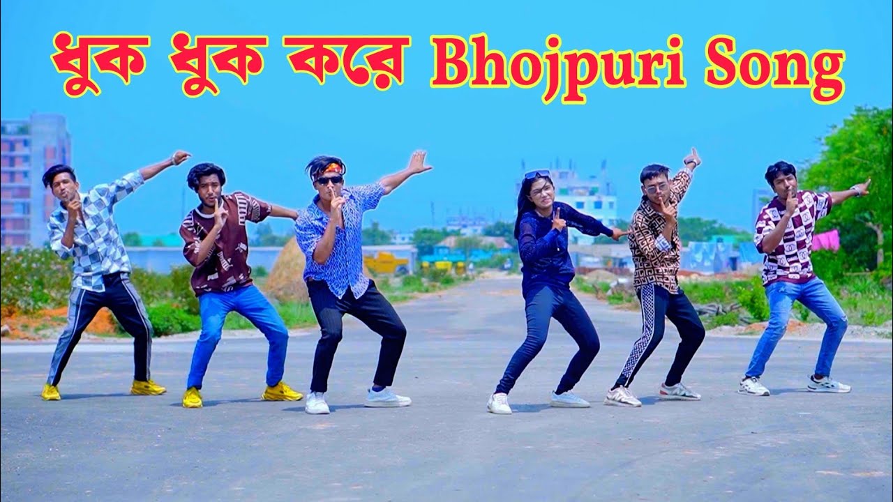 Duno Baloon Dhuk Dhuk | Bangla New Dance 2025 🎶