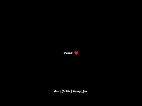 Unakku 3 Option Irukku 💞 whatsapp status video song 🎧 love status tamil 💞 lyrics status video tamil